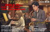 「J's craft cafe です」