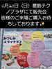 「【出店】かつしかミライテラス⭐️皆様のご来場ご購入お待ちしております📦6月28日（日）テクノプラザかつしか【段ボールから夢をカタチに！防災グッズ：段ボール箱まくら・段ボールベッド＆防災トイレ付等】」