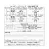 6月20・21日の予定[右京区　少年野球]