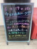 「気になる貴金属は！」