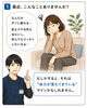 「最近疲れやすい…それは「体力低下」のサインかもしれません」