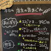 6月19日（金曜）本日も元気にオープンです✨️🍙 【福島と青森の美味しい食材を使ったおにぎり屋にこまる】
