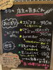 「6月19日（金曜）本日も元気にオープンです✨️🍙 【福島と青森の美味しい食材を使ったおにぎり屋にこまる】」