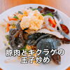 【6/18-6/23 weekly’s Special 】