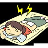 湿布の貼りっぱなしにご注意！「肌に貼る痛み止め」が慢性痛を悪化させるのはナゼ？