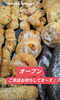 ハード系「ハード系　岡山市北区パン屋　Bancho　Bakery」
