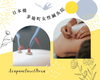 妊婦コース60初回9000円「【妊婦さん】逆子・つわりだけじゃない！妊娠中から始める鍼灸で、お腹の赤ちゃんと健やかな毎日を」