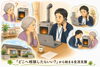 「『どこへ相談したらいい？』から始まる生活支援」