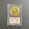 貴金属 買取は、東北本線 岩手飯岡駅・東北本線 岩手飯岡駅周辺の【おたからや 盛岡南ショッピングセンターサンサ店】へ！高く売るなら、業界最大級の「おたからや」にお任せください！！無料査定＆無料電話相談