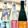 ～梅雨暑気～【福島区・日本酒セラー HARETOKE】