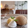 公爵バニラとお好みのアイスで彩る、特製アイスプレート。