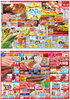 品質と鮮度を追求した自慢の品揃え「本日スタート！父の日セールでごちそう＆スタミナチャージ🍖」
