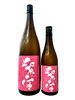 「～商品入荷のご案内～【福島区・日本酒セラー HARETOKE】」