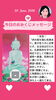 「京都・伏見の母がお届けする✨6月20日✨今日の占いメッセージ✨」