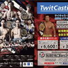 7/5（日）KICK Insist27に前田啓伍が出場します！