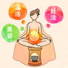 よもぎ蒸しでかく汗と、普段の汗ってどう違うの？