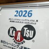 加圧トレーニングは認定施設で受けていますか？