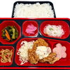 ６月１９日のお弁当🍱