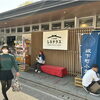 ITOHENに出会える委託店をまとめてご紹介