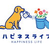 【佐世保市】不用品回収・遺品整理のハピネスライフ｜新ロゴに込めた、変わらぬ想い