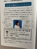 「『女性の権利ホットライン』」