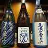 夏の夜にぴったりの日本酒3本、入荷しました