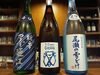 「夏の夜にぴったりの日本酒3本、入荷しました」
