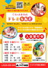 親子で楽しむ音楽体験「イコアス千城台センター♪1～3歳親子クラス 見学・体験受付中」