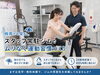梅雨でも安心！有資格スタッフ在籍ジム「梅雨でも安心。スタッフ常駐ジムでムリなく運動習慣づくり」