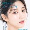 韓国No.1ピーリングが美濃市で受けられます✨　美濃市、関市、郡上市、各務原市、美濃加茂市、岐阜県民でお肌悩みのある方はアベニールへ！【岐阜県美濃市、毛穴専門サロンアベニール】