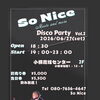 6/27（土）Disco Party vol.2｜4時間飲み放題＆DJ ninninの夜