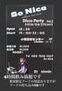 DISCD PARTY Vol.2開催「6/27（土）Disco Party vol.2｜4時間飲み放題＆DJ ninninの夜」