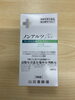 「【買取大吉イトーヨーカドー洋光台店】山田養蜂場 ノンアルツ Beeをお買取りしました！」