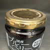 ムソーのブルーベリージャム【西京区　自然食品】