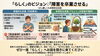 【社長コラム】生きづらさから、障害からを卒業したいの本当の意味とは？ 🌱