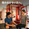 南魚沼市塩沢で唯一パーソナルトレーニングが受けられるジム「ALPHA BACK GYM」初心者向け無料体験受付中🏋️