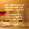 J's craft cafe です
