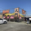 ご来店のお客様に朗報！