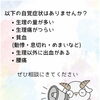 こんな症状で悩んでいませんか