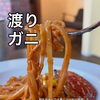 渡りガニととうもろこしのトマトクリームパスタが数量限定で登場