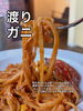 濃厚渡り蟹の旨味たっぷりパスタ「渡りガニととうもろこしのトマトクリームパスタが数量限定で登場」