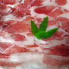 冷凍精肉販売中です🥩