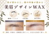 いい顔サロンの眉を切らずに毛流れを活かす、美眉メニュー✨「自眉を活かす、美眉デザインＷＡＸ✨」