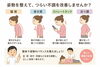 「猫背・巻き肩・ストレートネック・反り腰でお悩みの方へ【出雲・平田・斐川 整体】」