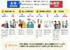 お寺の加持祈祷と、病院の治療の比較を、文字とイラストで解説