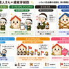 🏠 リジュラン・ジュベルック・ジャルプロスーパーハイドロ・BNAJU（Re2O）・ULTRACOL（ウルトラコル）の違いとは？人気の肌育製剤7種類をわかりやすく比較！【長崎・佐世保・伊万里】