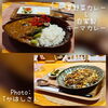 パフェバーですがカレーもあります