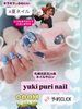 ✨ご新規様20%オフ❤︎詳細お問い合わせください✨「夏✨宇宙✨見る角度で色味が変わるマグネットネイル✨ストーン盛り盛りネイル【札幌北区北24条ネイルサロン　yuki puri nail】」