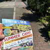 SUMMER CAMP 2026