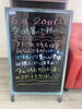 「なつはすぐそこ！！」